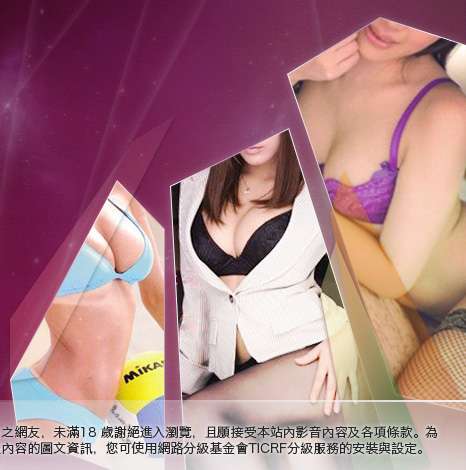 情色電話大胸部美女圖